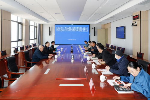 深化產學研融合，共繪食品科技新藍圖——山東圣川食品科技蒞臨我院開展技術交流